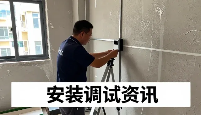 安徽讯飞九智科技有限公司分享全流程跟进发展新观点