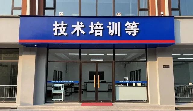 系统维护中常见的问题及应对策略